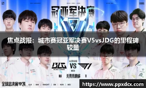 hjc888黄金城
