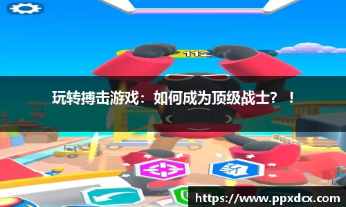 hjc888黄金城
