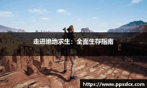 hjc888黄金城