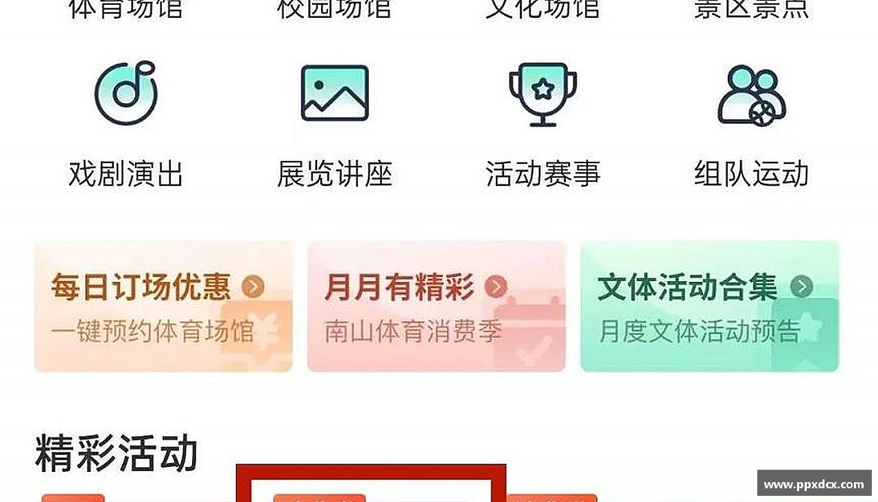 彩神vll官网拥抱青春，释放活力！
